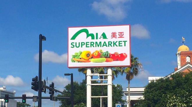 Mia Supermarket is your offal HQ