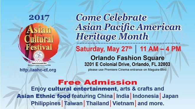 Asian Cultural Festival 2017