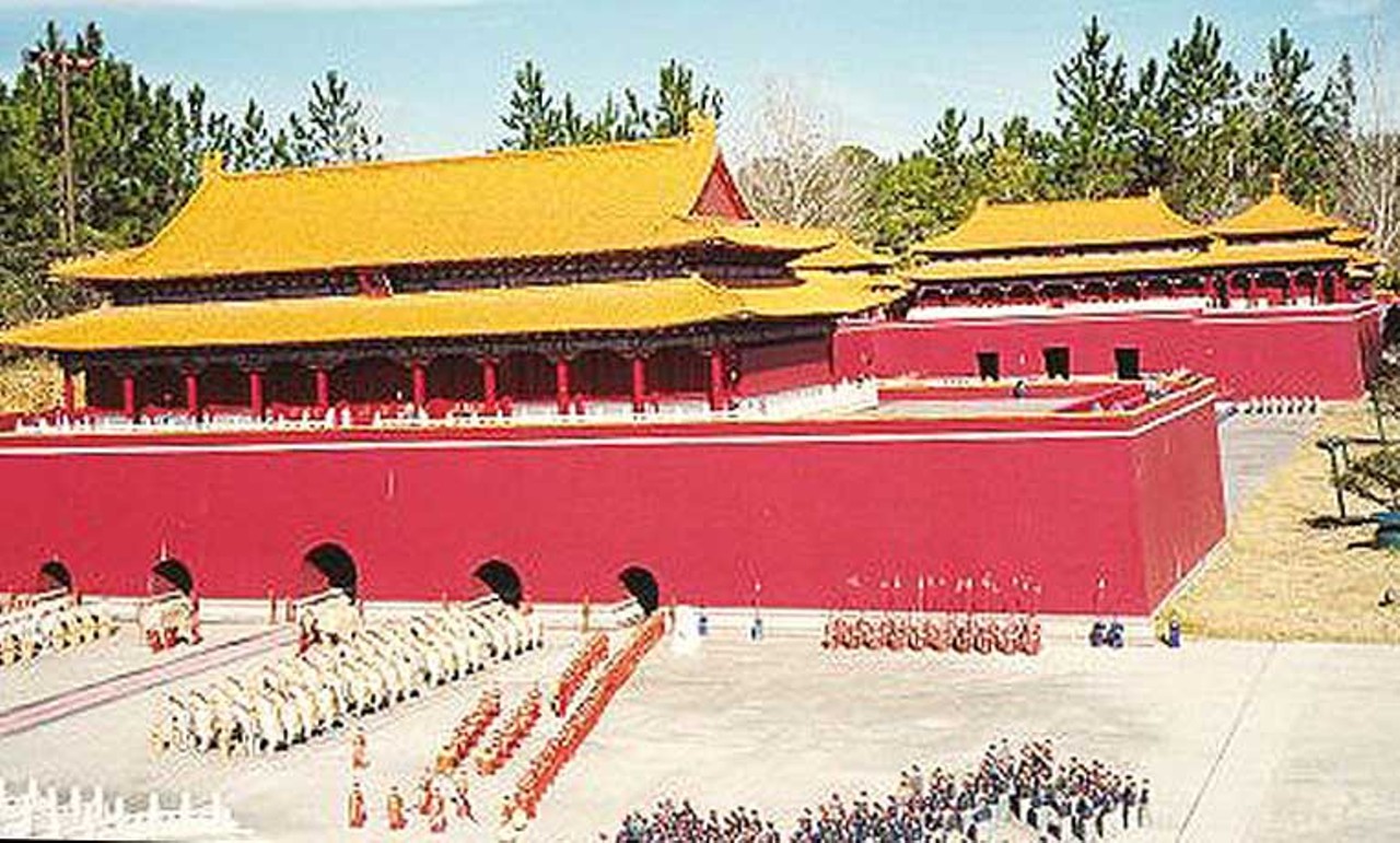 There was also the Forbidden City.