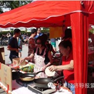 Try 43 different Taiwanese foods at 14th Annual Taiwanese Food Festival on Saturday